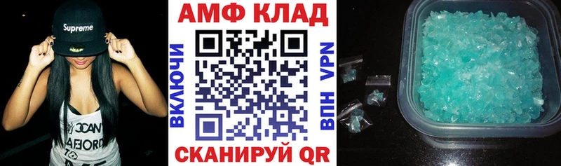 Amphetamine Premium  blacksprut ССЫЛКА  Дзержинск 