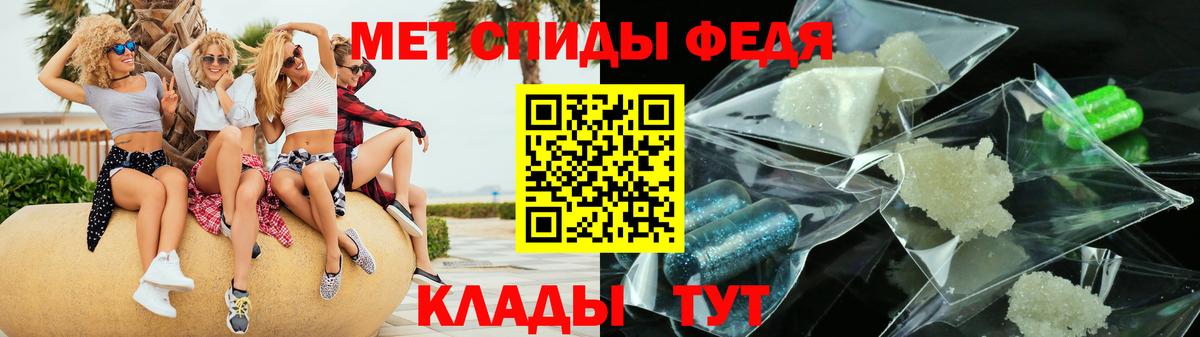 даркнет какой сайт  Амфетамин  Дзержинск  АМФ 98%  Амфетамин 