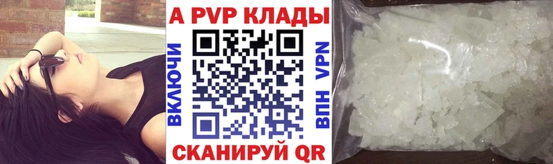 blacksprut ССЫЛКА  наркотики  Дзержинск  Альфа ПВП VHQ 