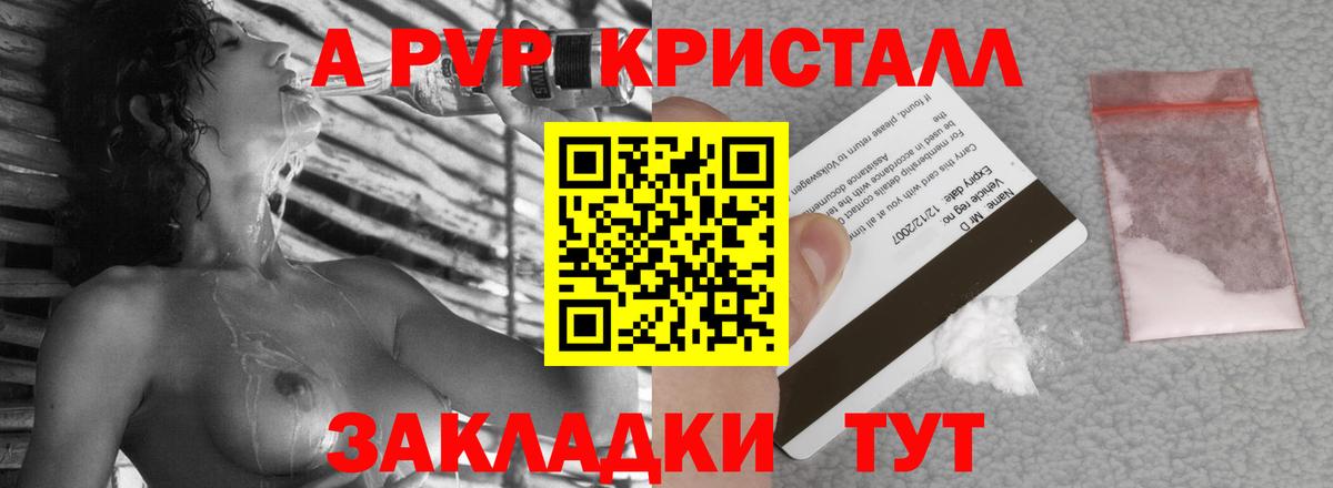 APVP СК  Вход с VPN  Дзержинск  A PVP крисы CK 