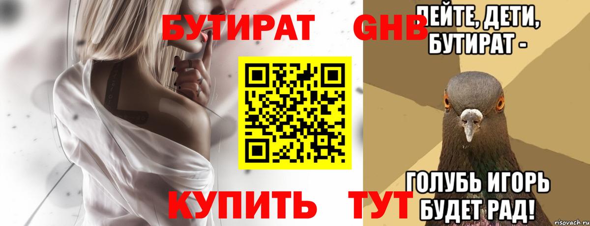 Галлюциногенные грибы Дзержинск