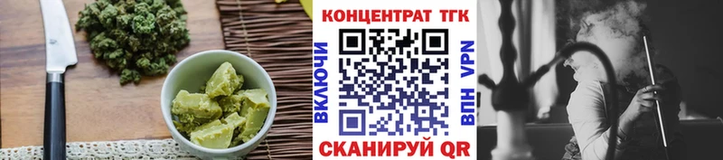 Еда ТГК марихуана  Дзержинск 