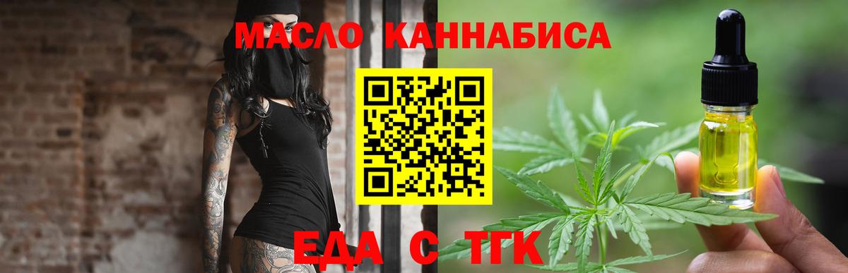Canna-Cookies конопля  Дзержинск 