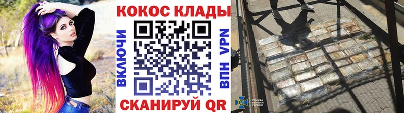 COCAIN Перу  даркнет наркотические препараты  Дзержинск 