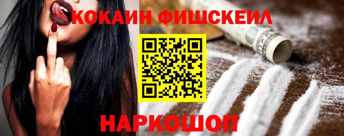 Cocaine Колумбийский Дзержинск