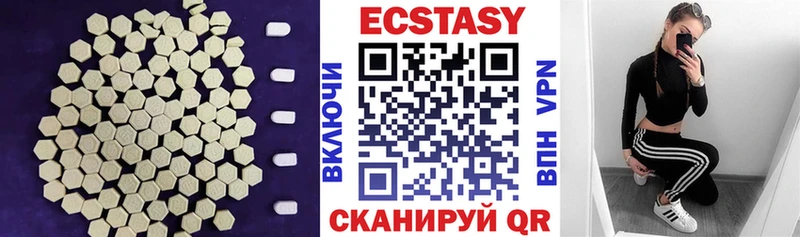 Экстази XTC  Дзержинск 