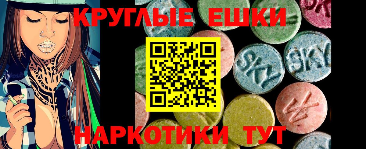 Экстази DUBAI Дзержинск