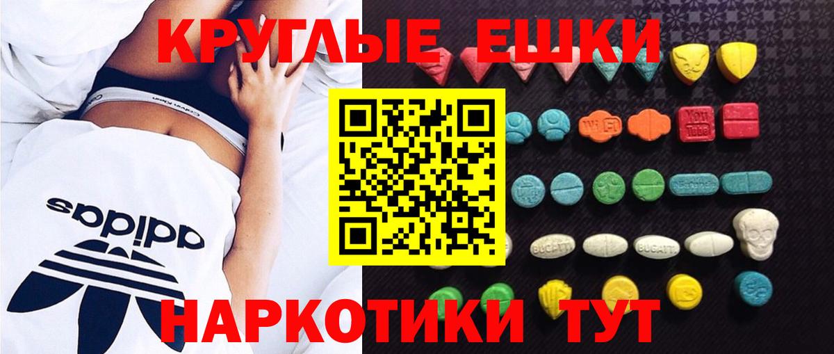 Ecstasy louis Vuitton  Вход с VPN  ЭКСТАЗИ  Дзержинск  Экстази 99% 