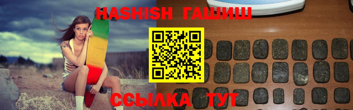 ГАШ Premium Дзержинск