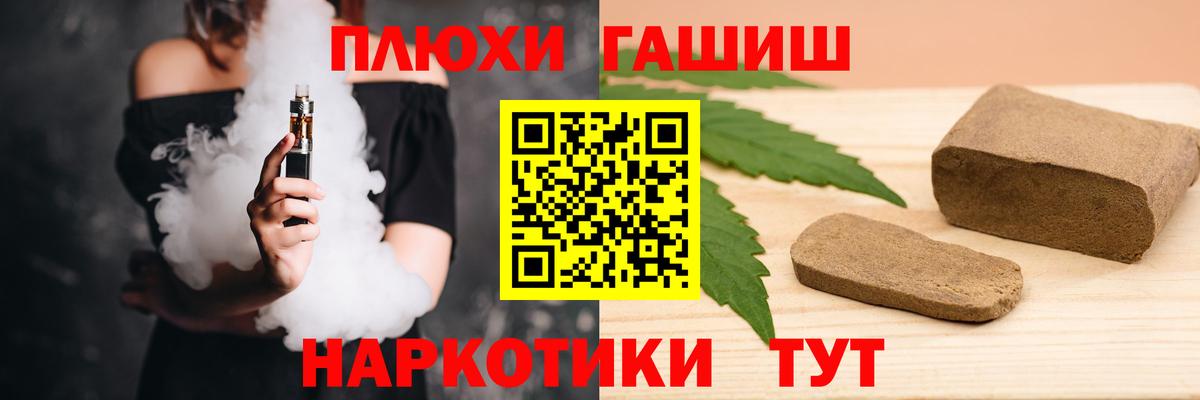 ГАШ Изолятор  Вход с VPN  Дзержинск  что такое   ГАШ хэш 