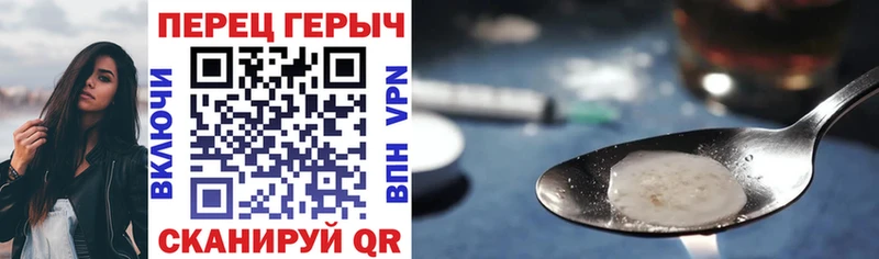 Героин VHQ Дзержинск