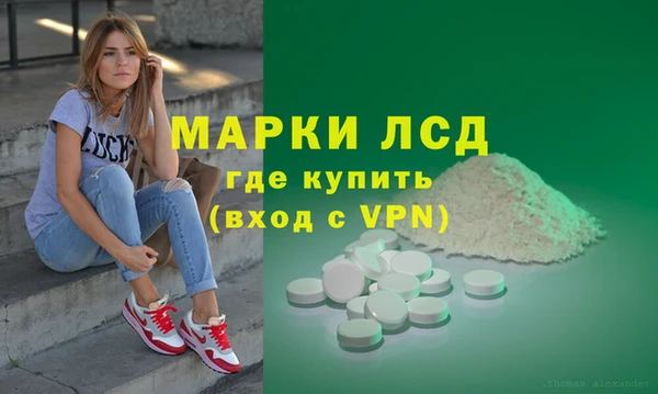 герыч Наволоки