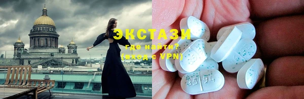 кристаллы Надым