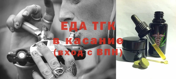 кристаллы Надым