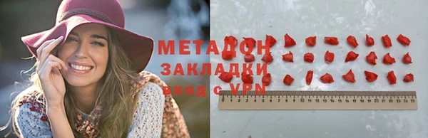героин Михайловск