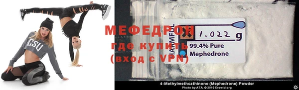 кристаллы Надым