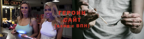 кокаин VHQ Бабаево