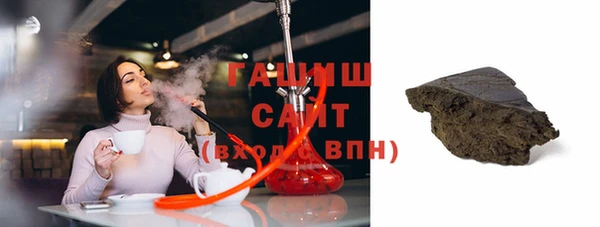героин Михайловск