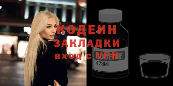 кристаллы Надым