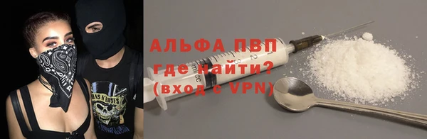 герыч Наволоки