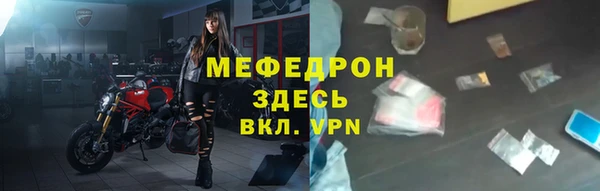 кристаллы Надым
