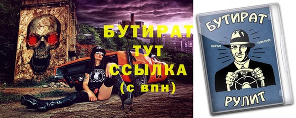 индика Навашино