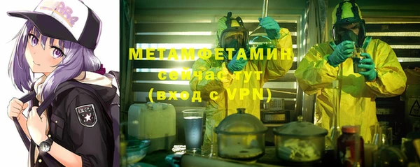 экстази Ахтубинск