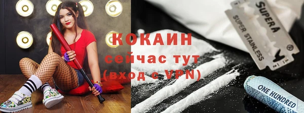 гидропоника Михайловка