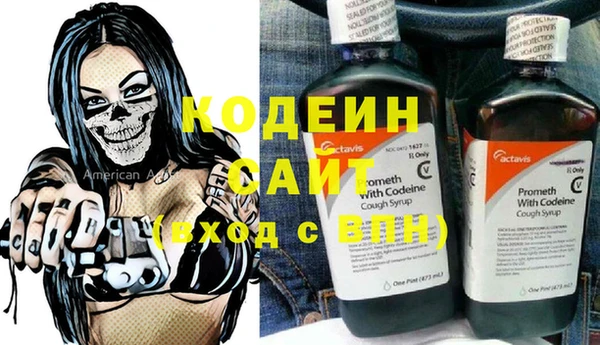 героин Михайловск