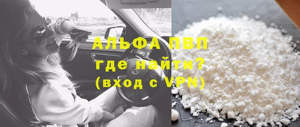 героин Михайловск