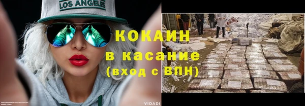 кокаин Михайлов