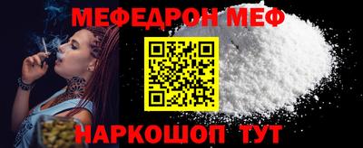 кокаин Беслан