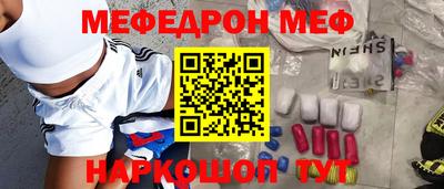 таблы Бийск