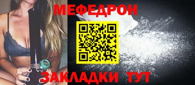 бошки Волжск