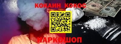 таблы Бийск