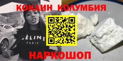 мефедрон VHQ Волжский