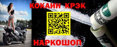 таблы Бийск