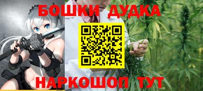 бошки Волжск