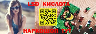 таблы Бийск