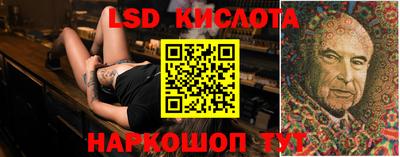мяу мяу кристалл Волгодонск