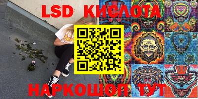 кокаин Беслан