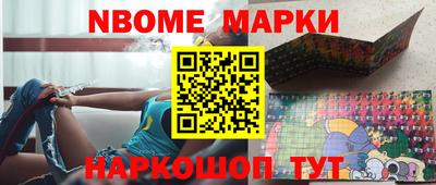 кокаин Беслан