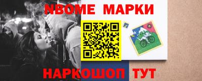 мяу мяу кристалл Волгодонск