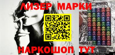 мяу мяу кристалл Волгодонск