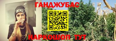 мефедрон VHQ Волжский
