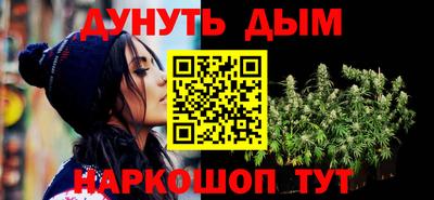 мефедрон VHQ Волжский