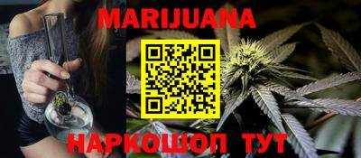 мефедрон VHQ Волжский