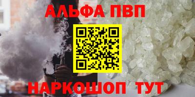 кокаин Беслан