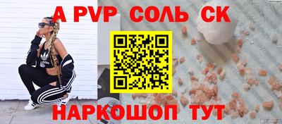 кокаин Беслан