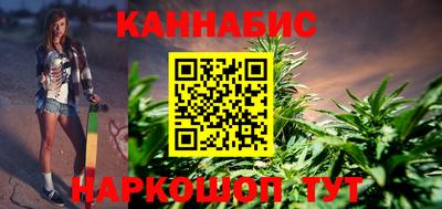 мяу мяу кристалл Волгодонск